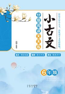 天下至尊之都市重生