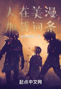 斗罗：我为岩王帝君
