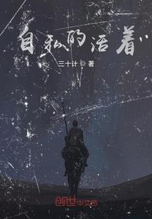 与命争运