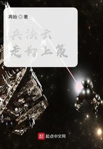 现实的虚拟游戏