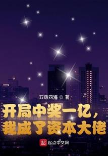 炼体者