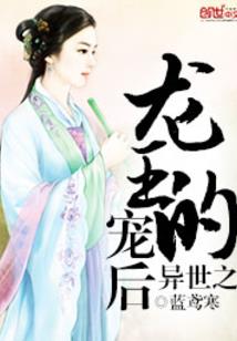 亲爱的法医大人