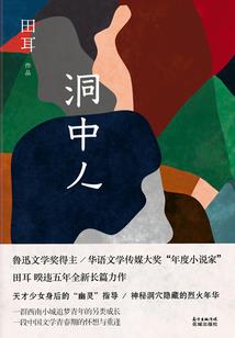 网游之神佑牧师