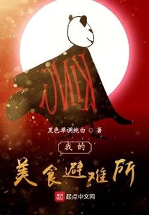 白夜浮屠