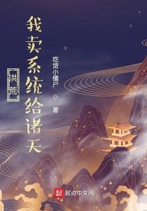 噬魂夺舍