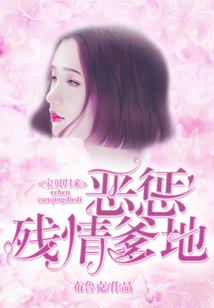 生化之强者系统