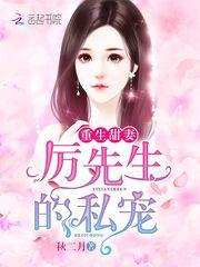 辛恨南肖