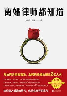 落魄公主的绝世之恋