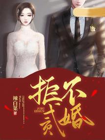 以剑问天涯