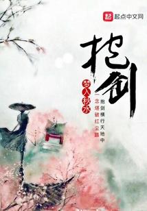 长生从强化五脏六腑开始