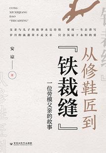 记忆收藏夹