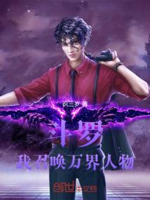 蛮荒时代