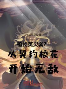 科武文明