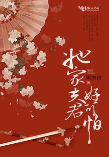 小燕子的春天
