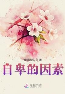 我的无敌铁手