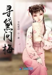 雾女：新蕊半妆丛