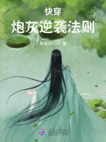 娇娇女古代发奋日常