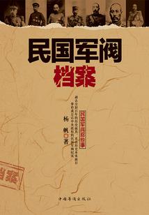 残酷总裁的下堂妻