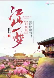 人仙百年