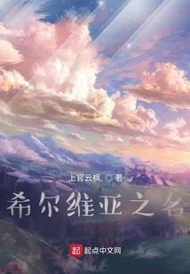 遗爱似拾年