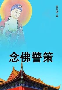 穿书大道无期
