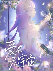 神灵大陆记