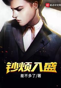 末世之不归神纹