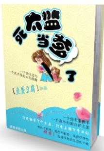 遍地穿越者