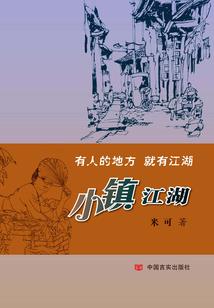 穿越后的爱情