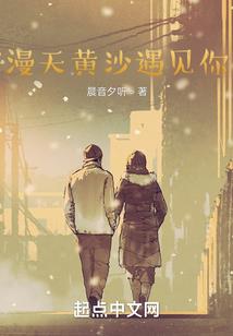 职场守爱定律