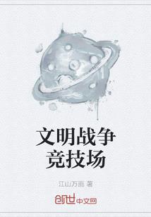 只为在途中和你相遇