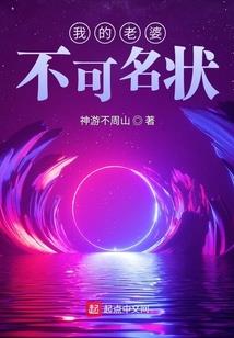 豪门极品四女孩