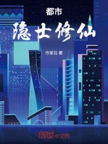 谜界末世
