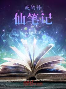 收养反派大佬后
