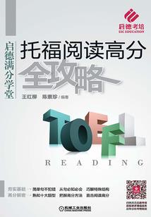 破狱之龙