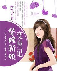 青春留在美女身上