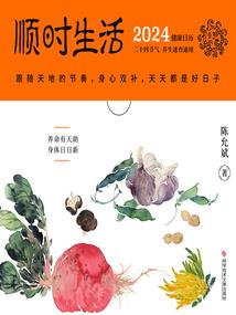 往生，忆中人