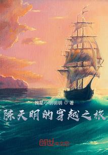 风与土的梦幻岛