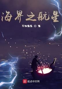 哈利波特之怀特