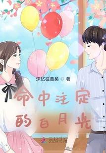 时间捡史