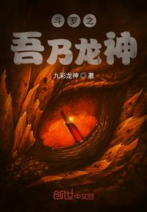 扬州十年梦