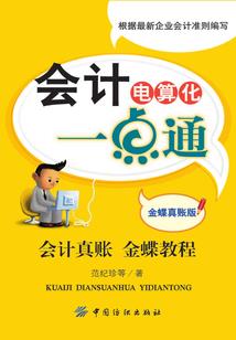 远山千霖
