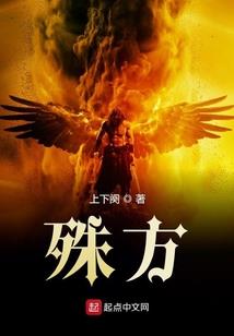 你是我的无与伦比
