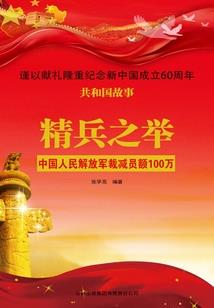我在娱乐圈吃瓜爆红