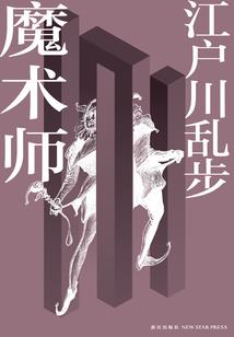 风所带来的