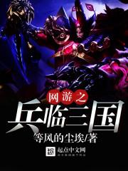楚王归来