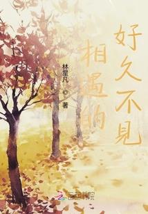 天魔异女的神妖帝