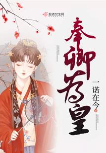 惜心梦