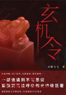 收伏暴王爷