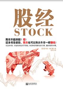 异界的我有系统